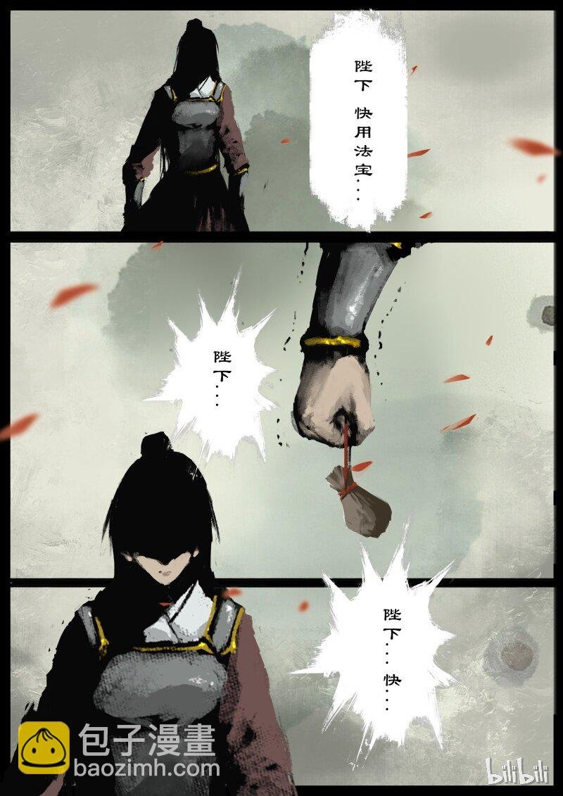 94 摸头，不哭