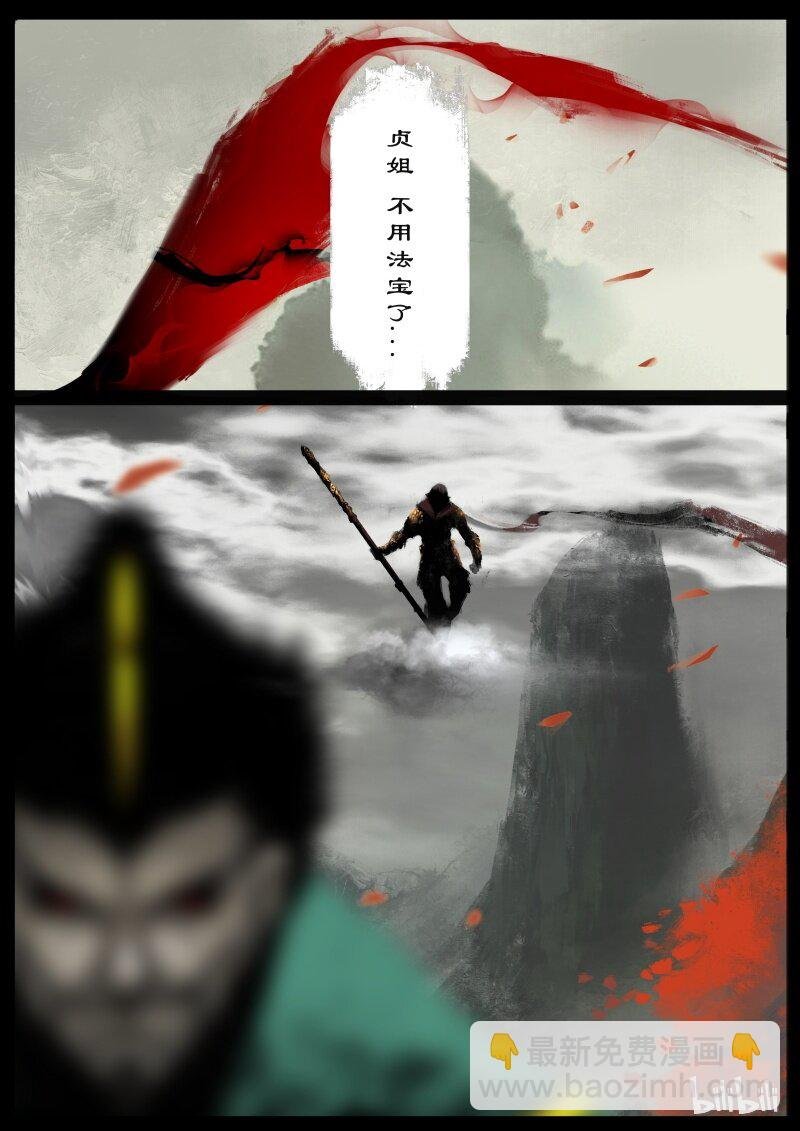 94 摸头，不哭