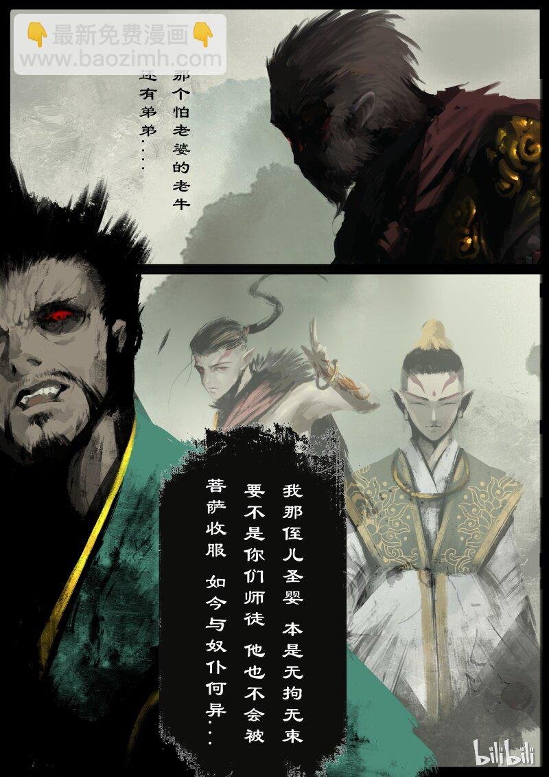 95 为啥要抱？