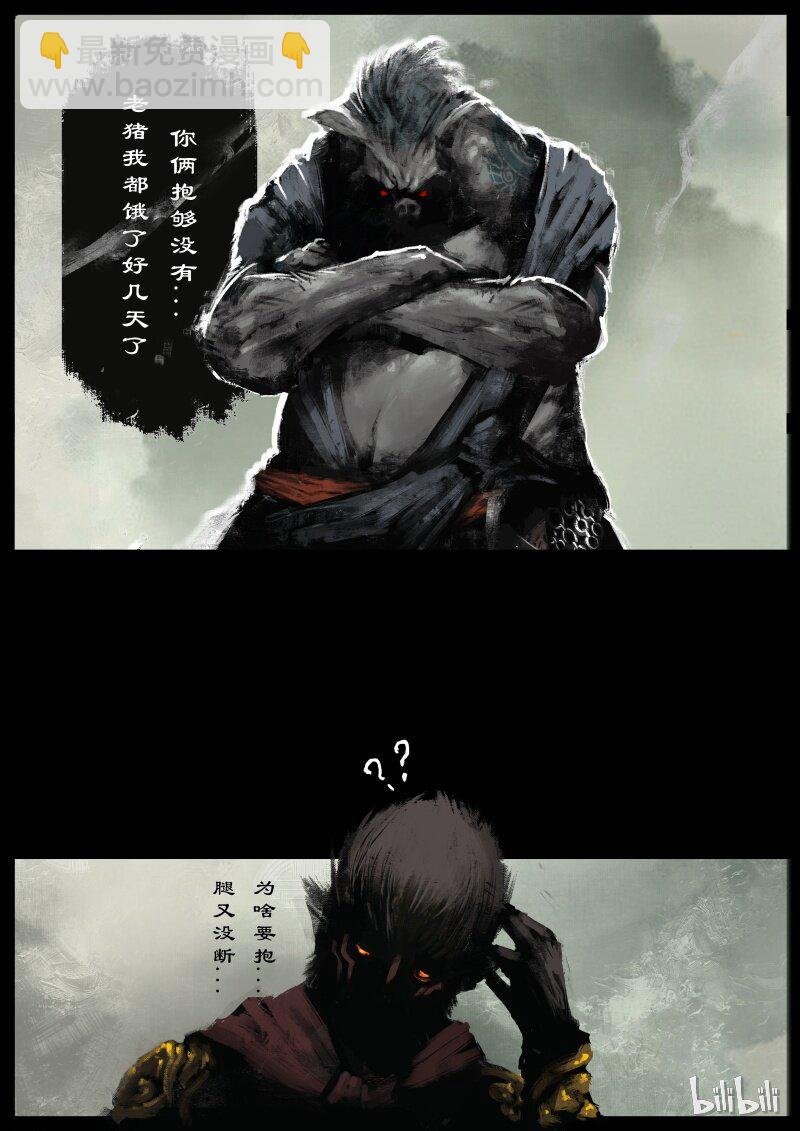95 为啥要抱？