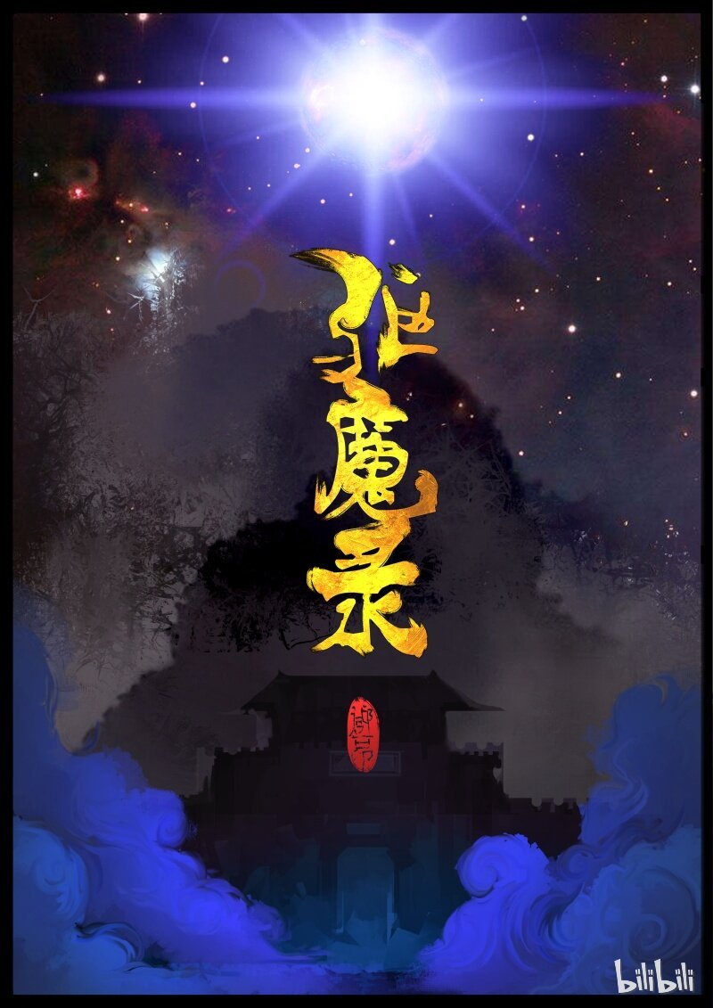 97 回忆篇 完