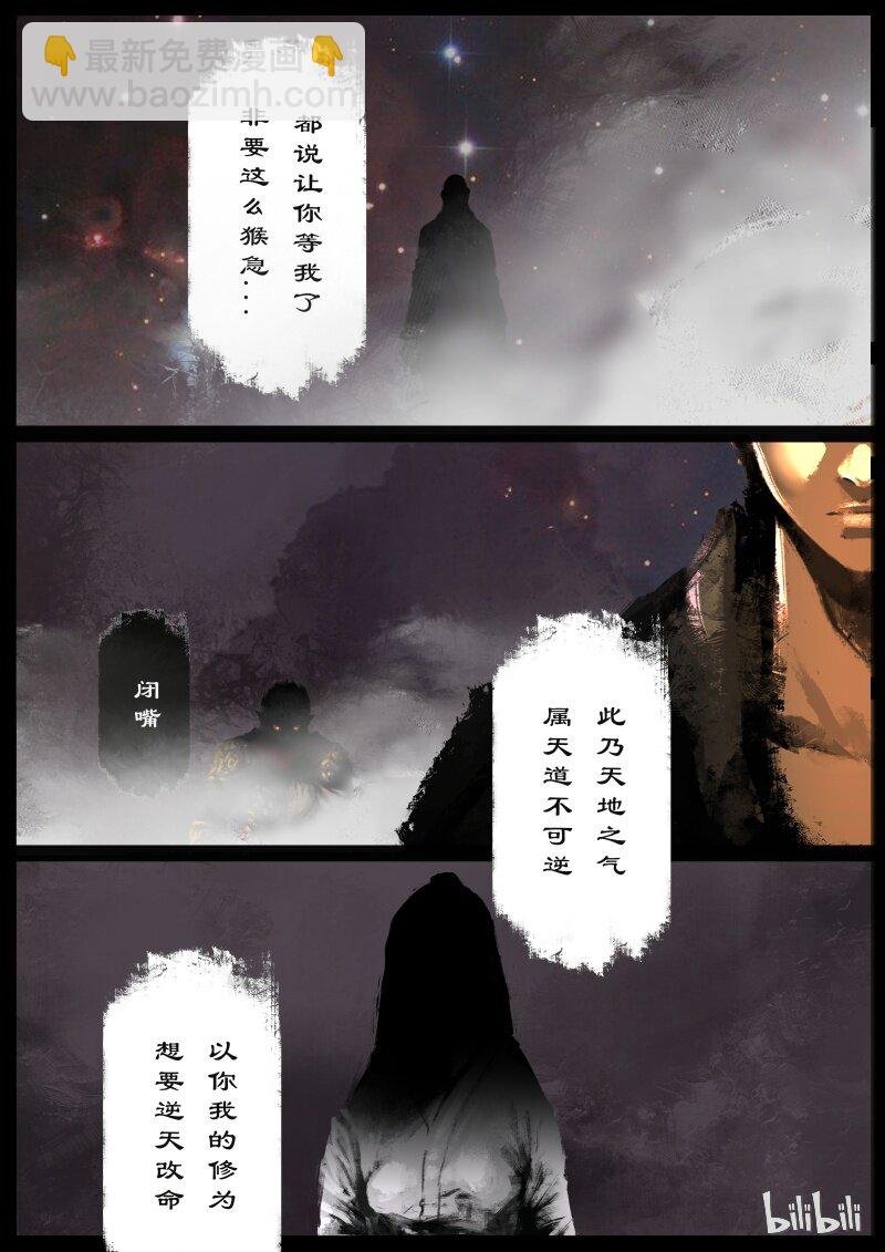 97 回忆篇 完