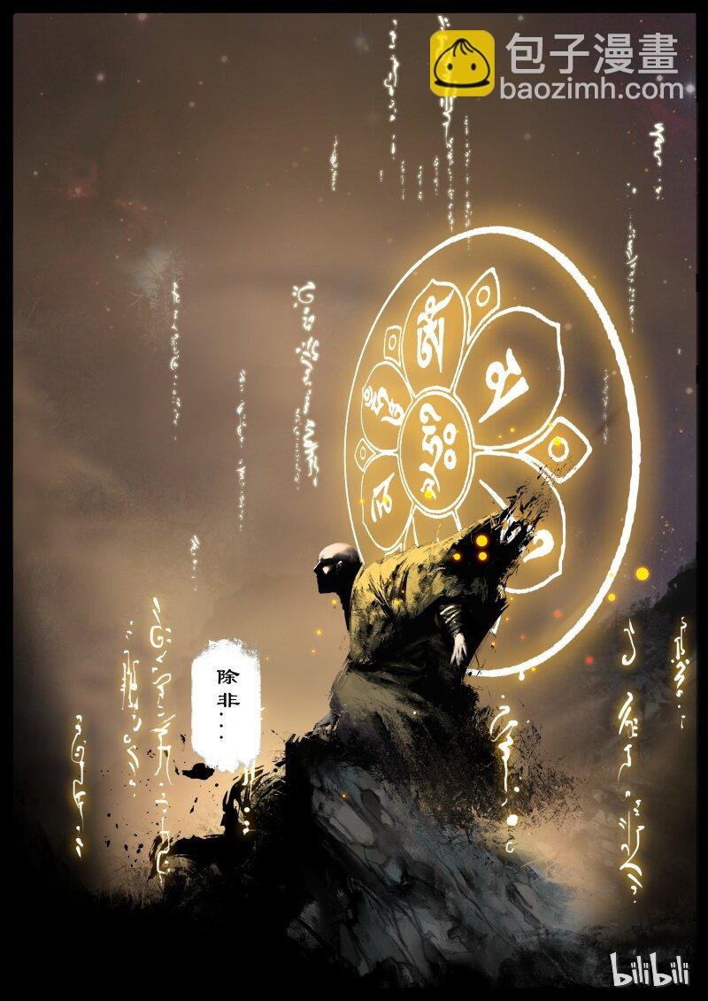 97 回忆篇 完
