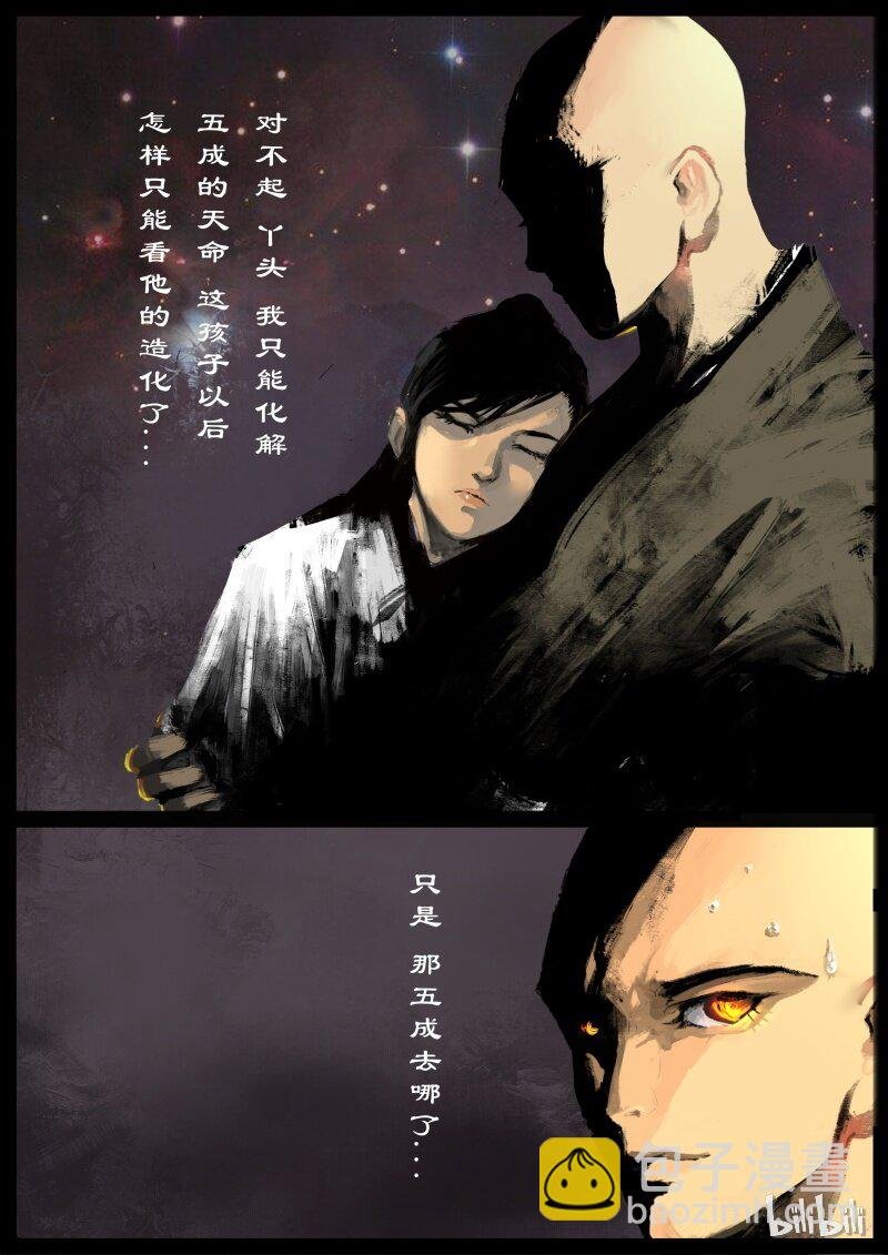 97 回忆篇 完