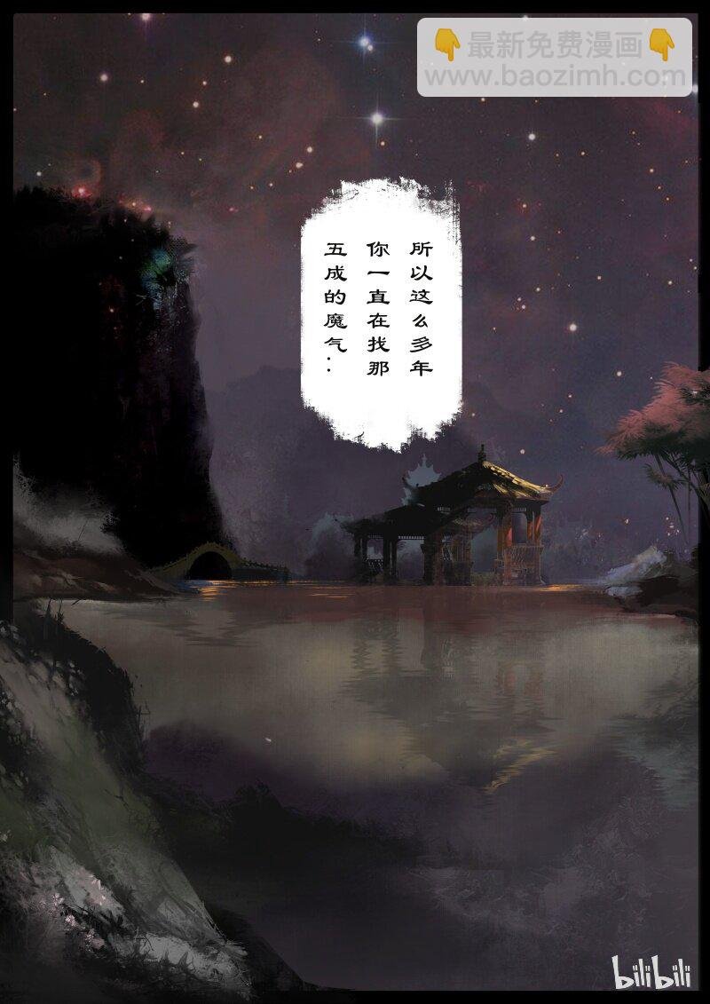 97 回忆篇 完