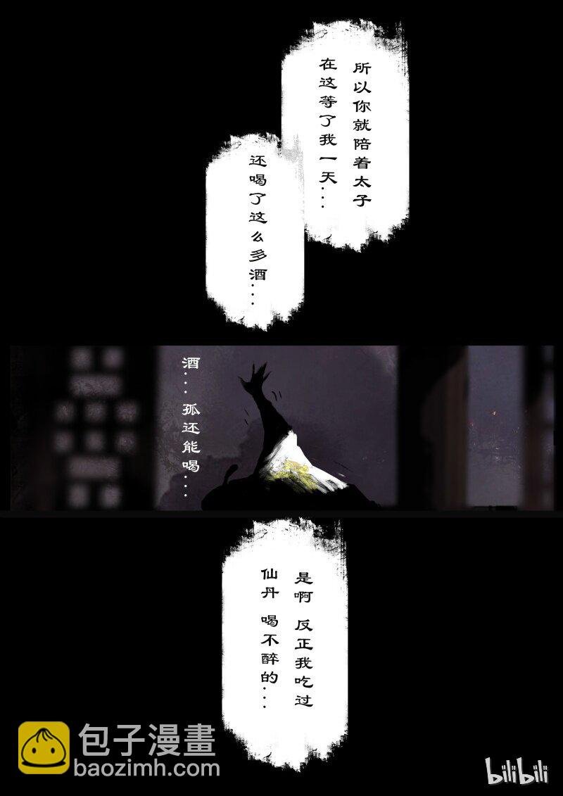 97 回忆篇 完