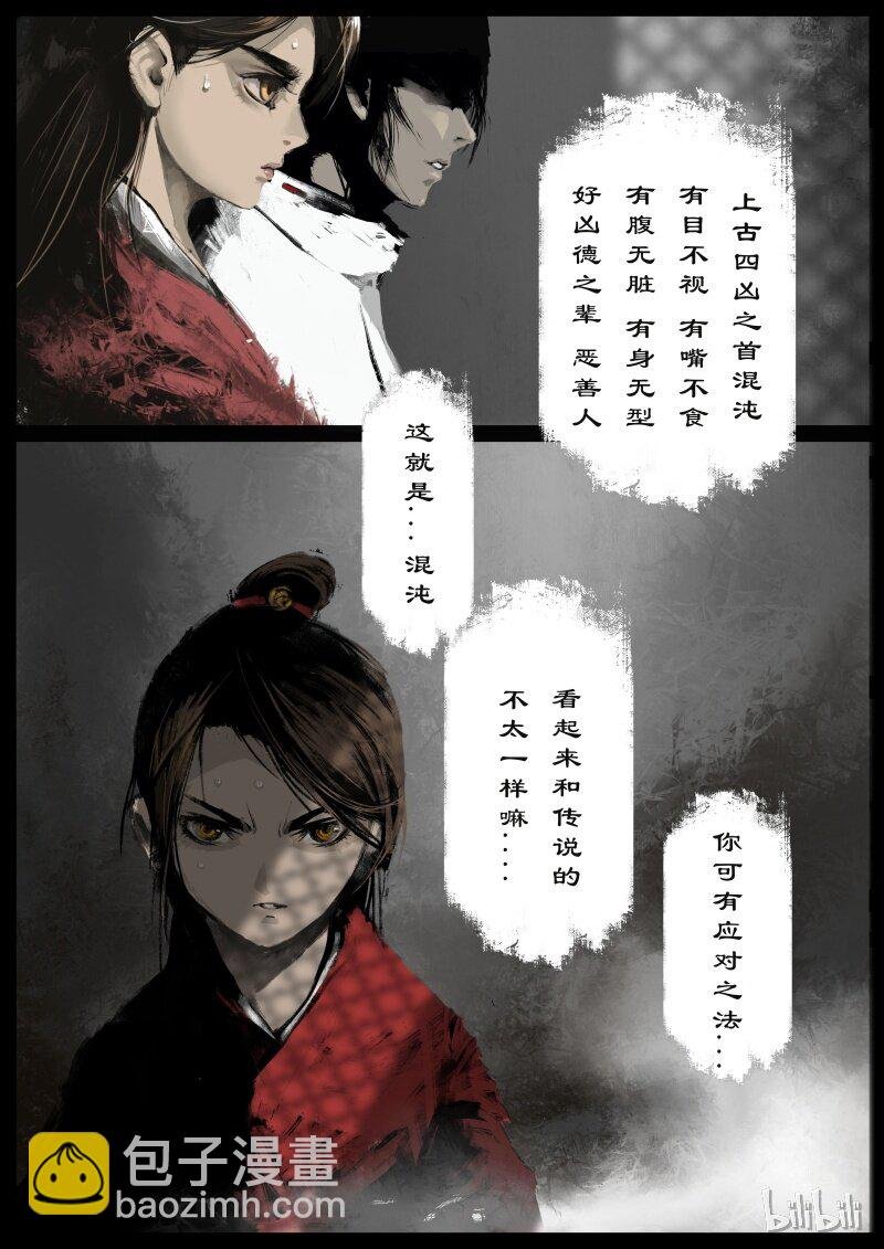 99 出逃