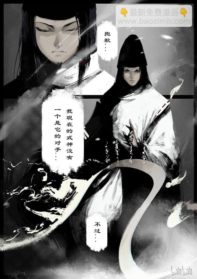 99 出逃