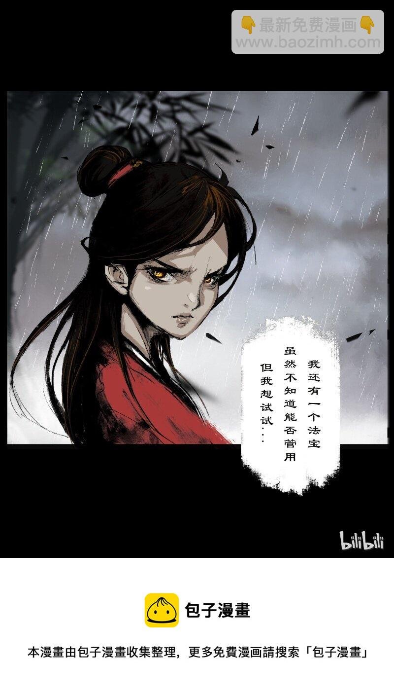 99 出逃