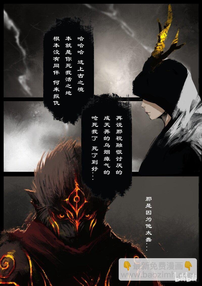 99 出逃