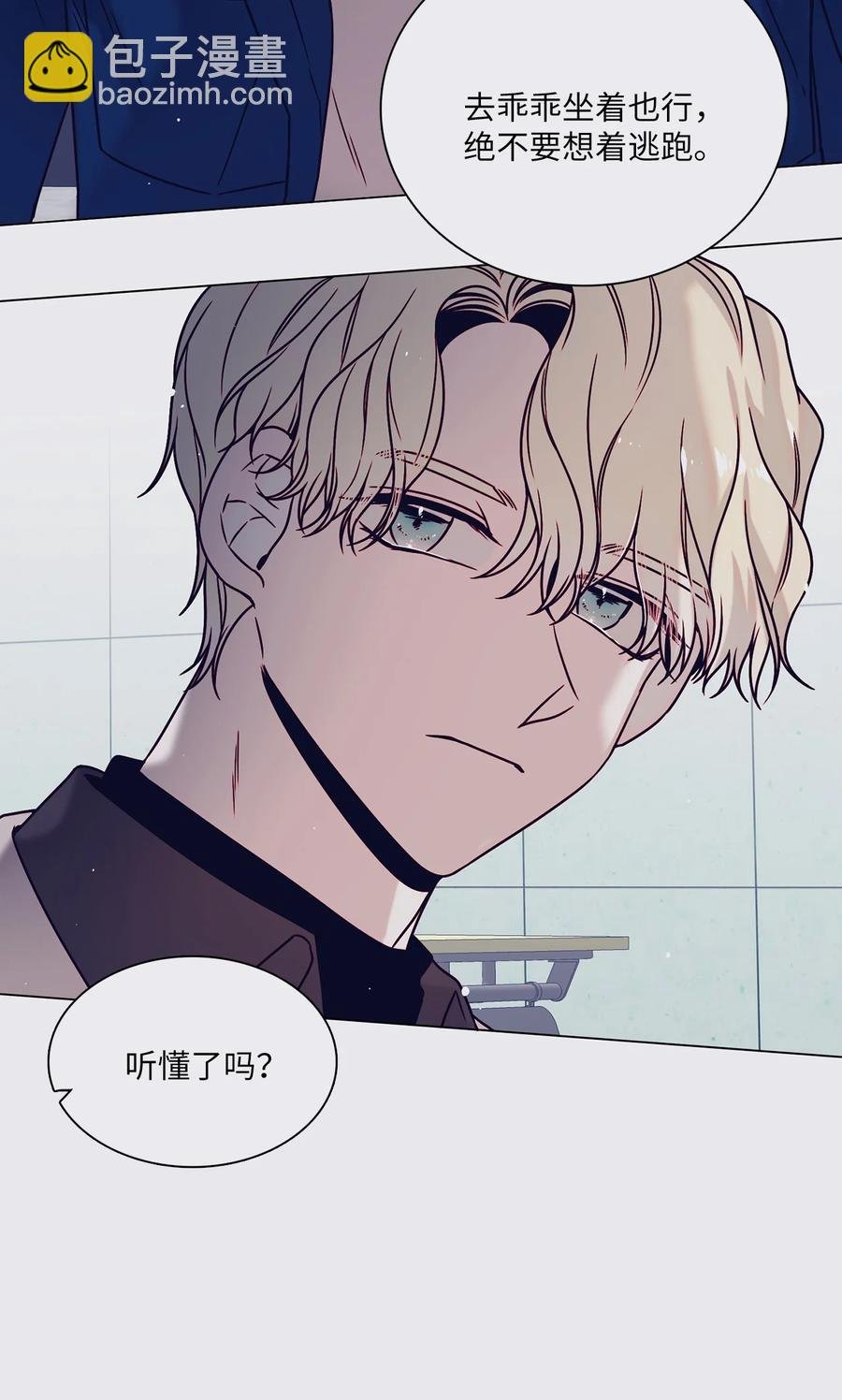 14 回忆初见