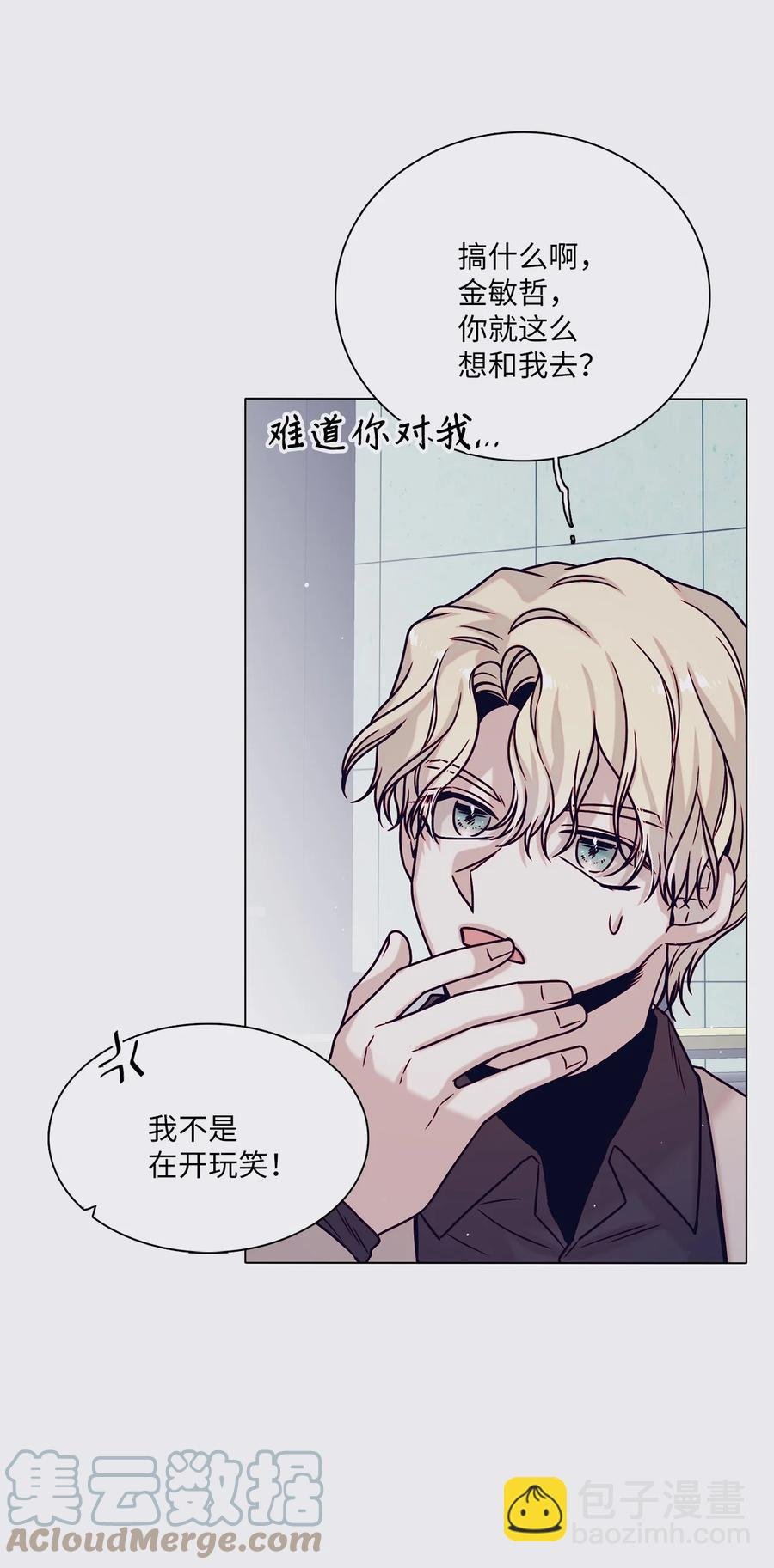 14 回忆初见