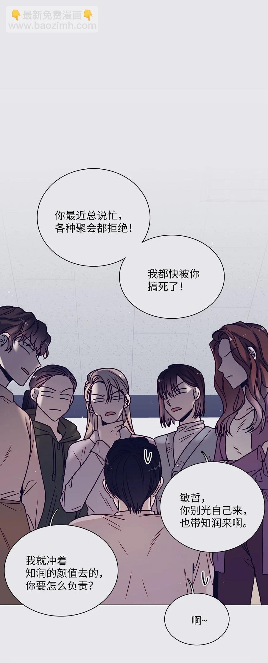 14 回忆初见