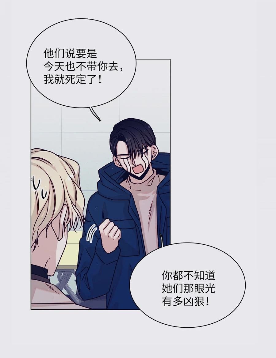 14 回忆初见