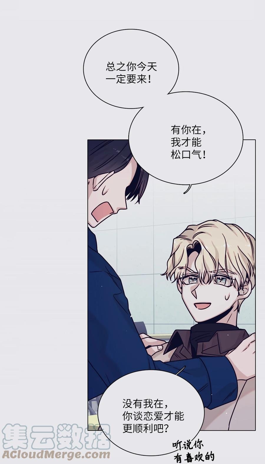 14 回忆初见