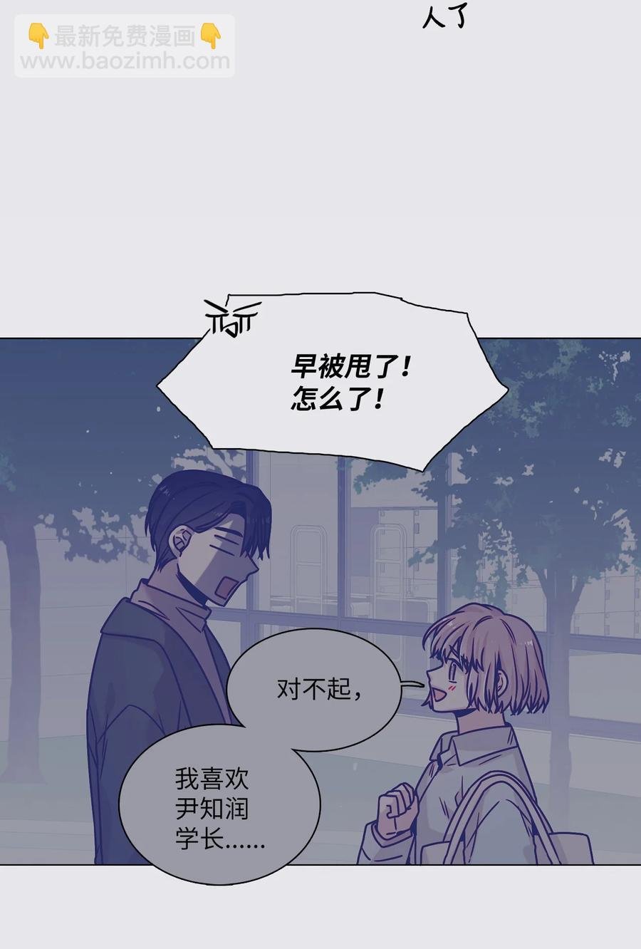 14 回忆初见