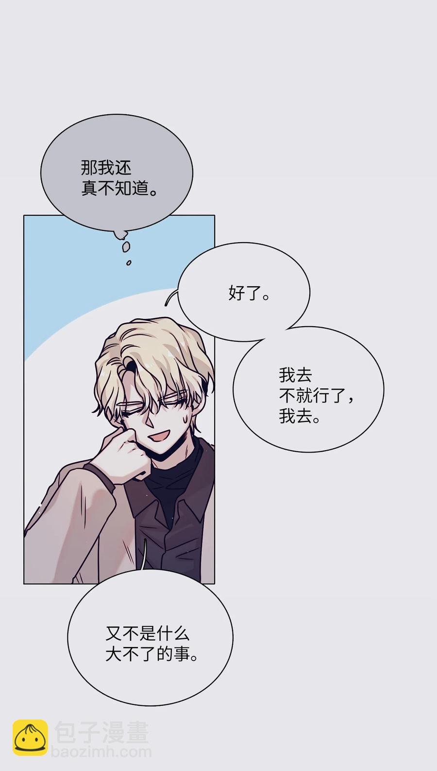 14 回忆初见