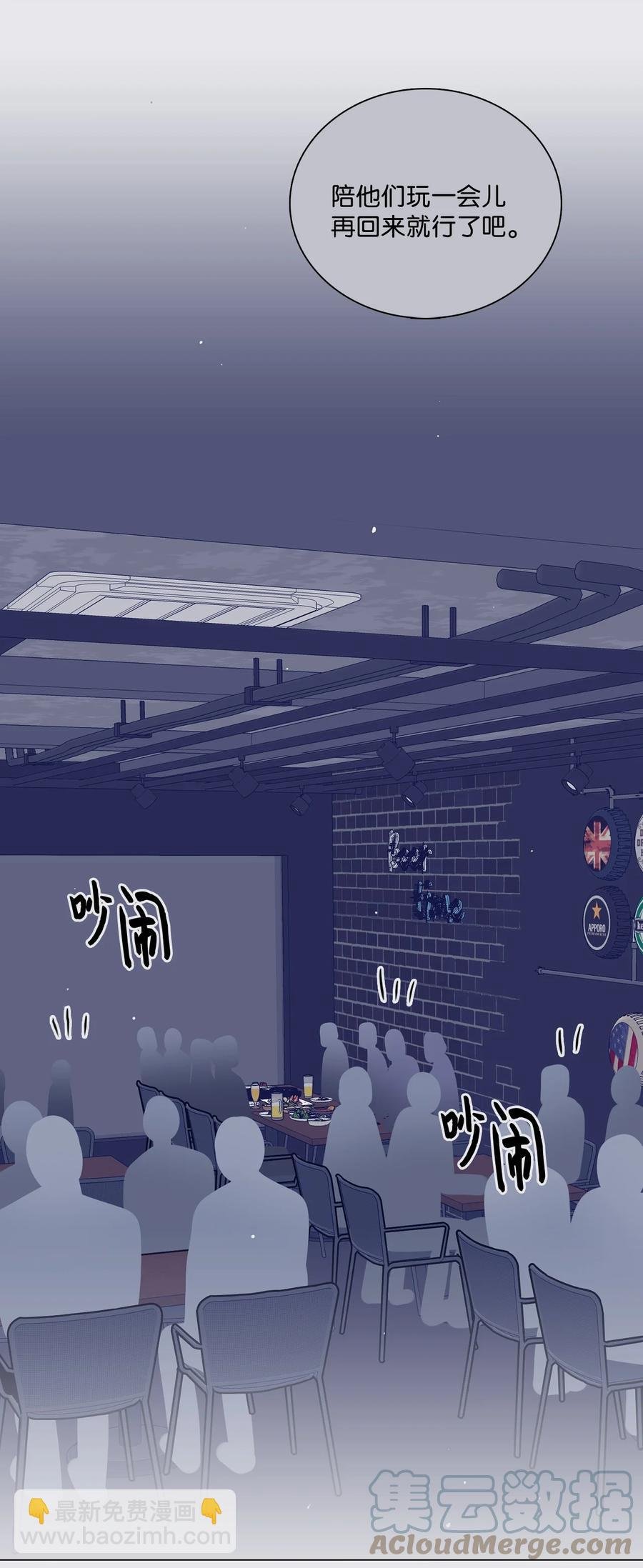 14 回忆初见