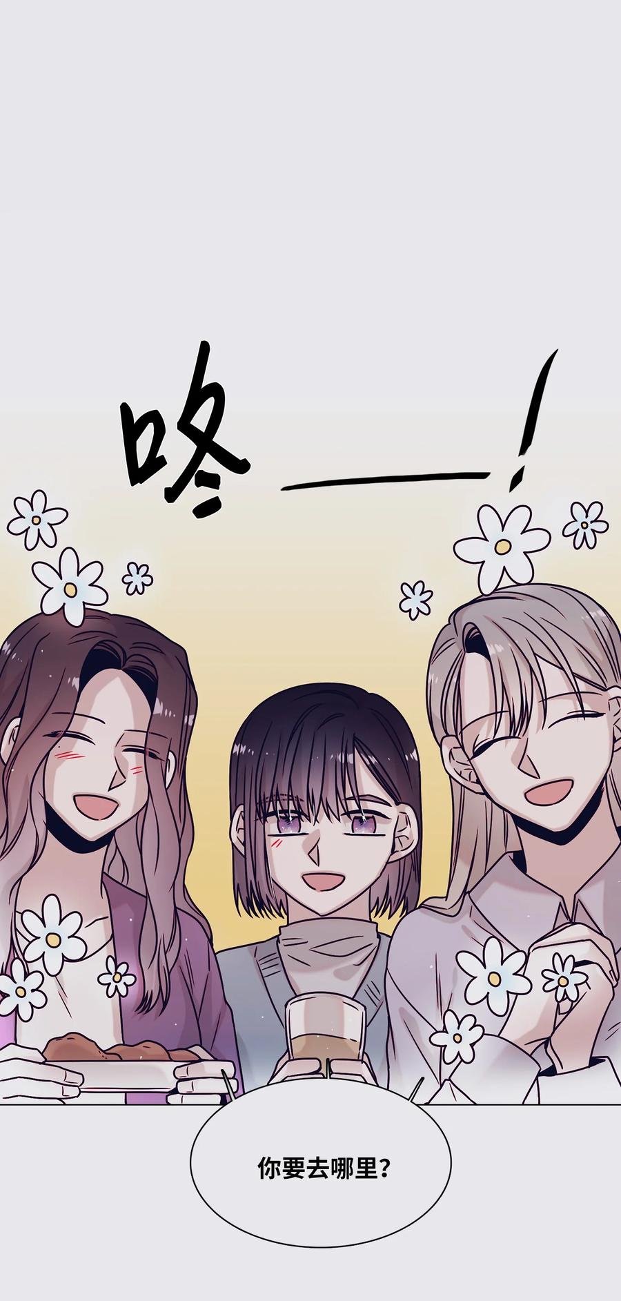 14 回忆初见