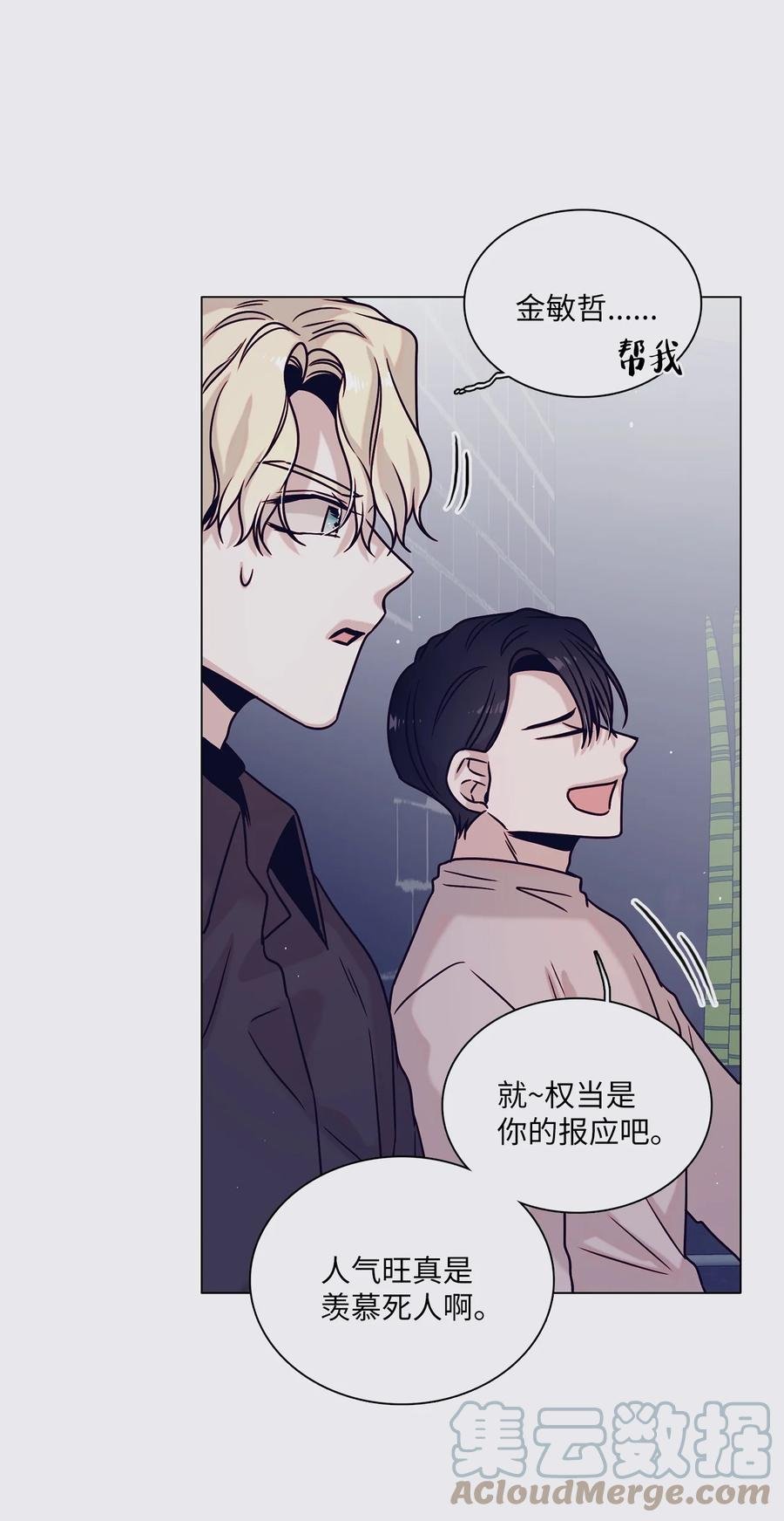 14 回忆初见