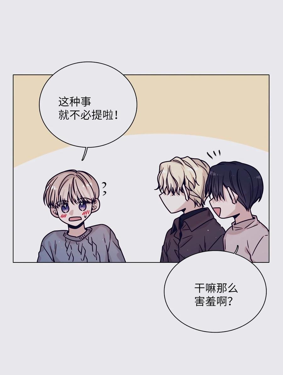 14 回忆初见