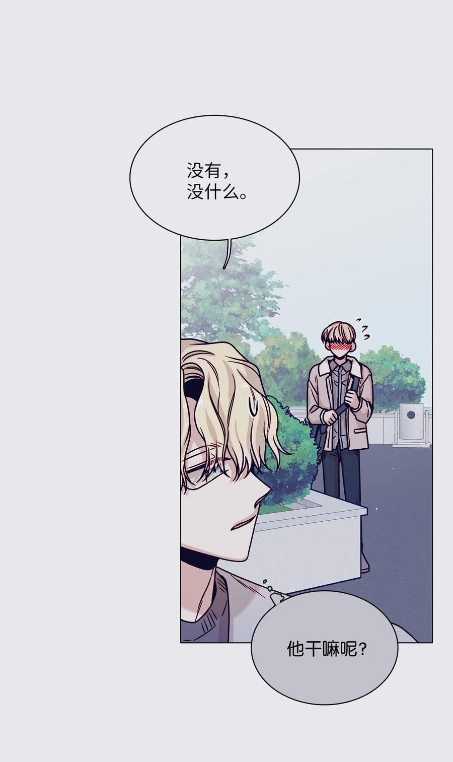 14 回忆初见