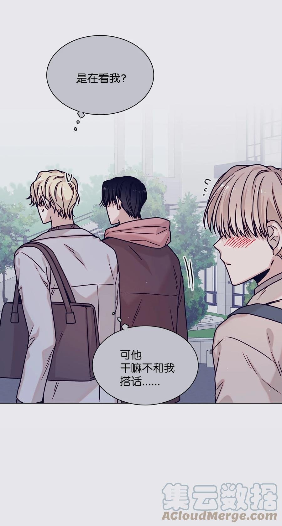 14 回忆初见