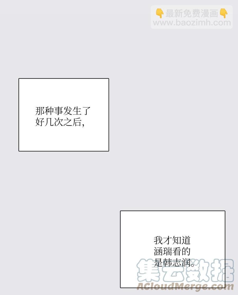 14 回忆初见