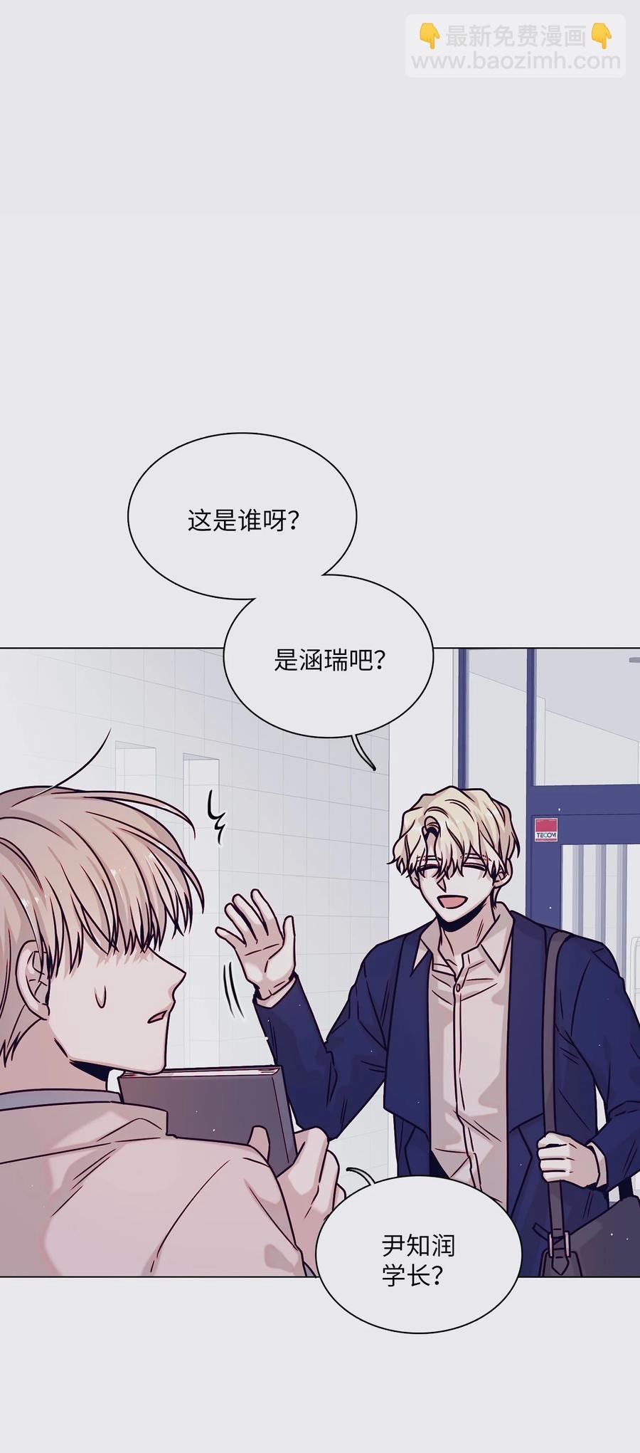 14 回忆初见