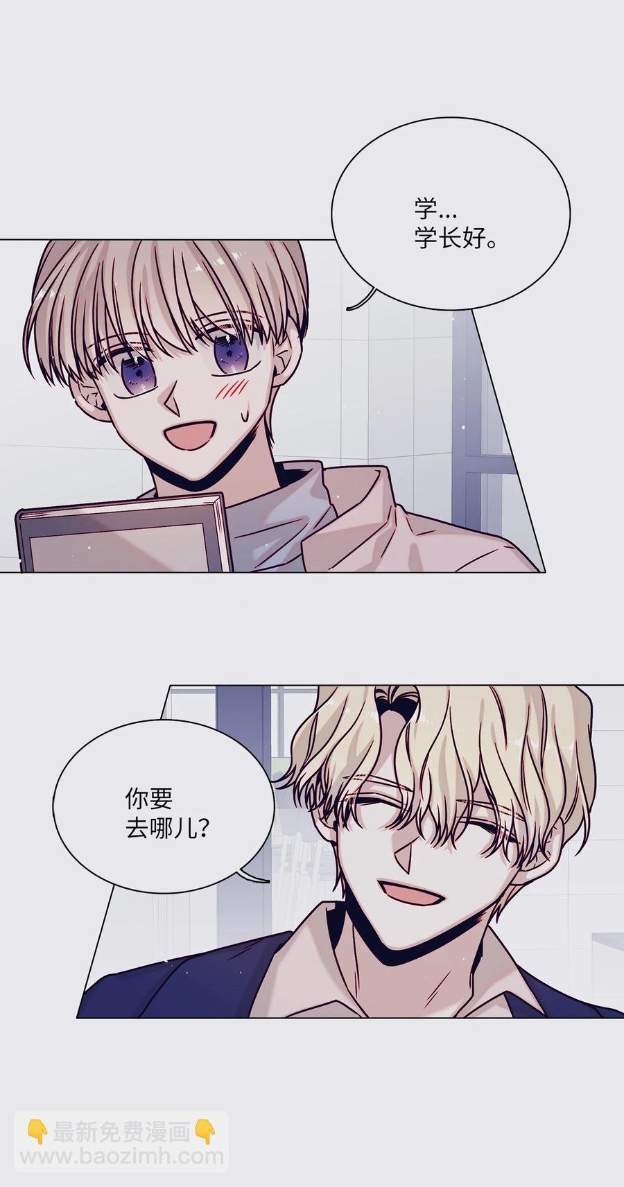 14 回忆初见