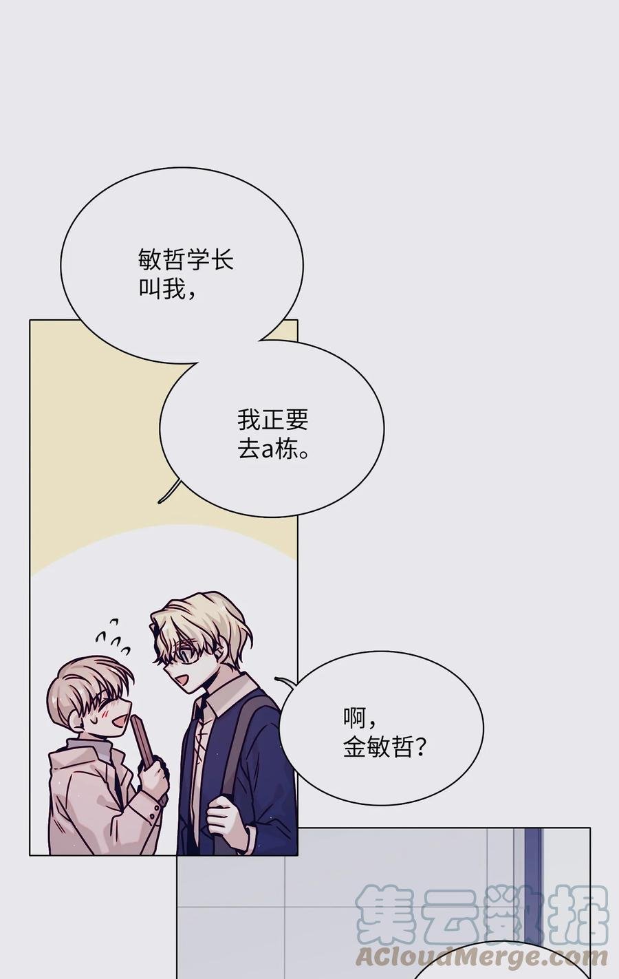 14 回忆初见
