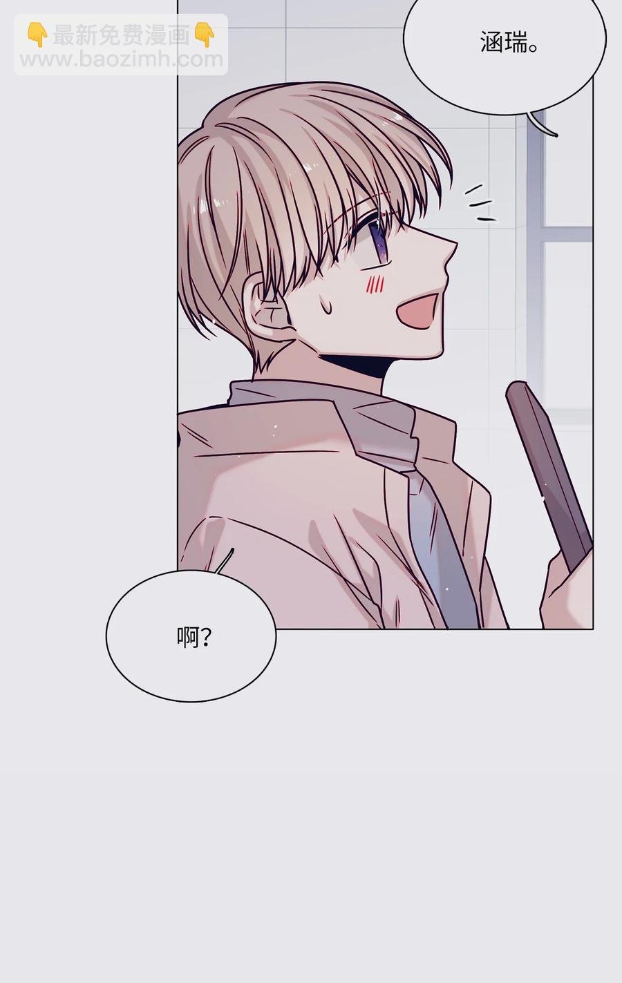 14 回忆初见
