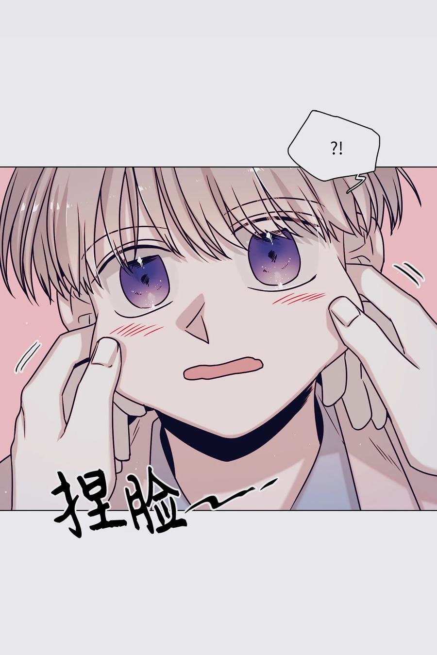 14 回忆初见