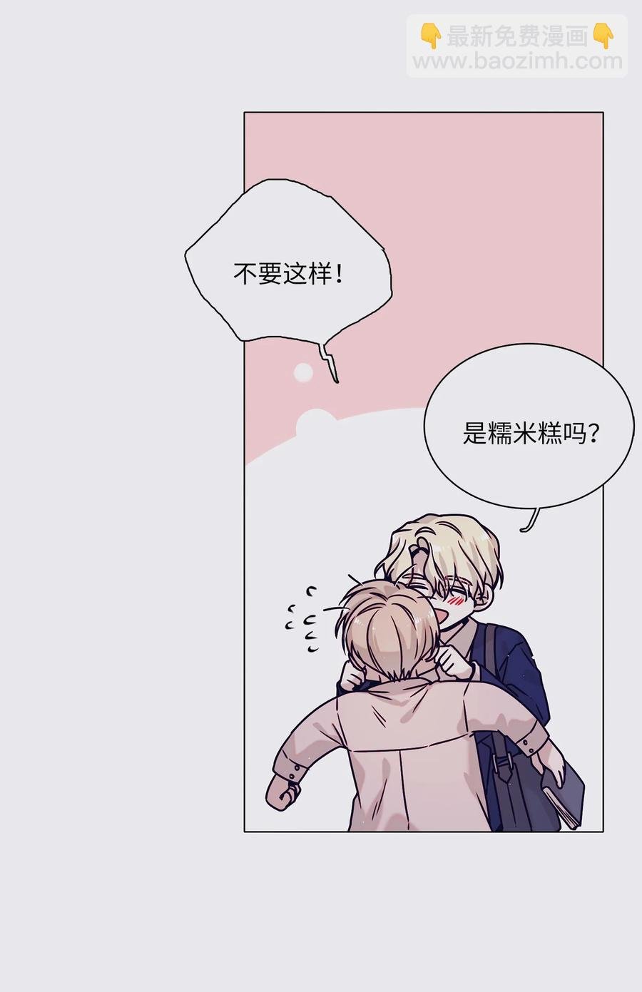 14 回忆初见
