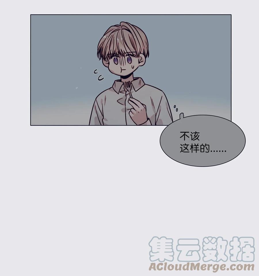 14 回忆初见