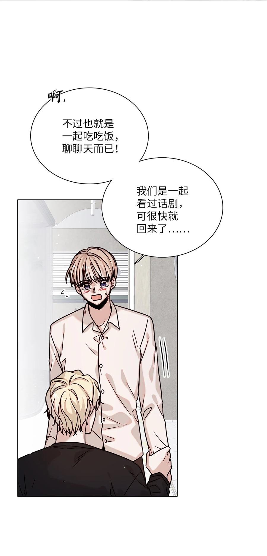 13 离家出走