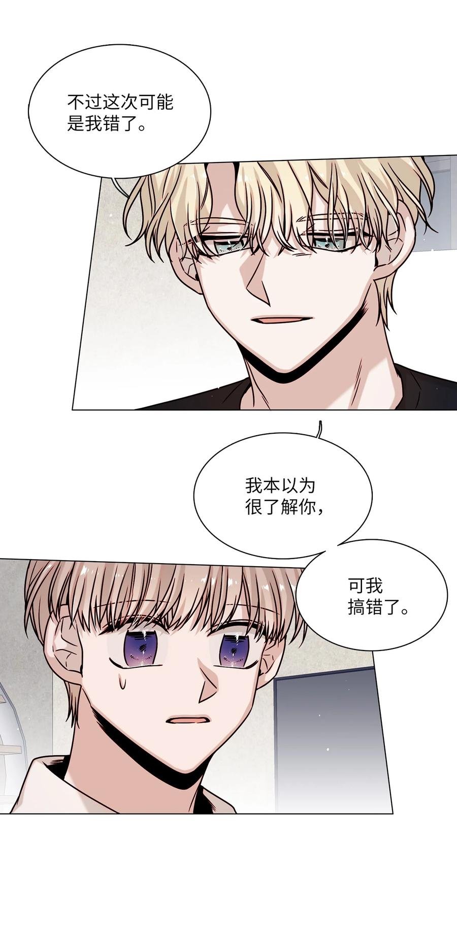 13 离家出走