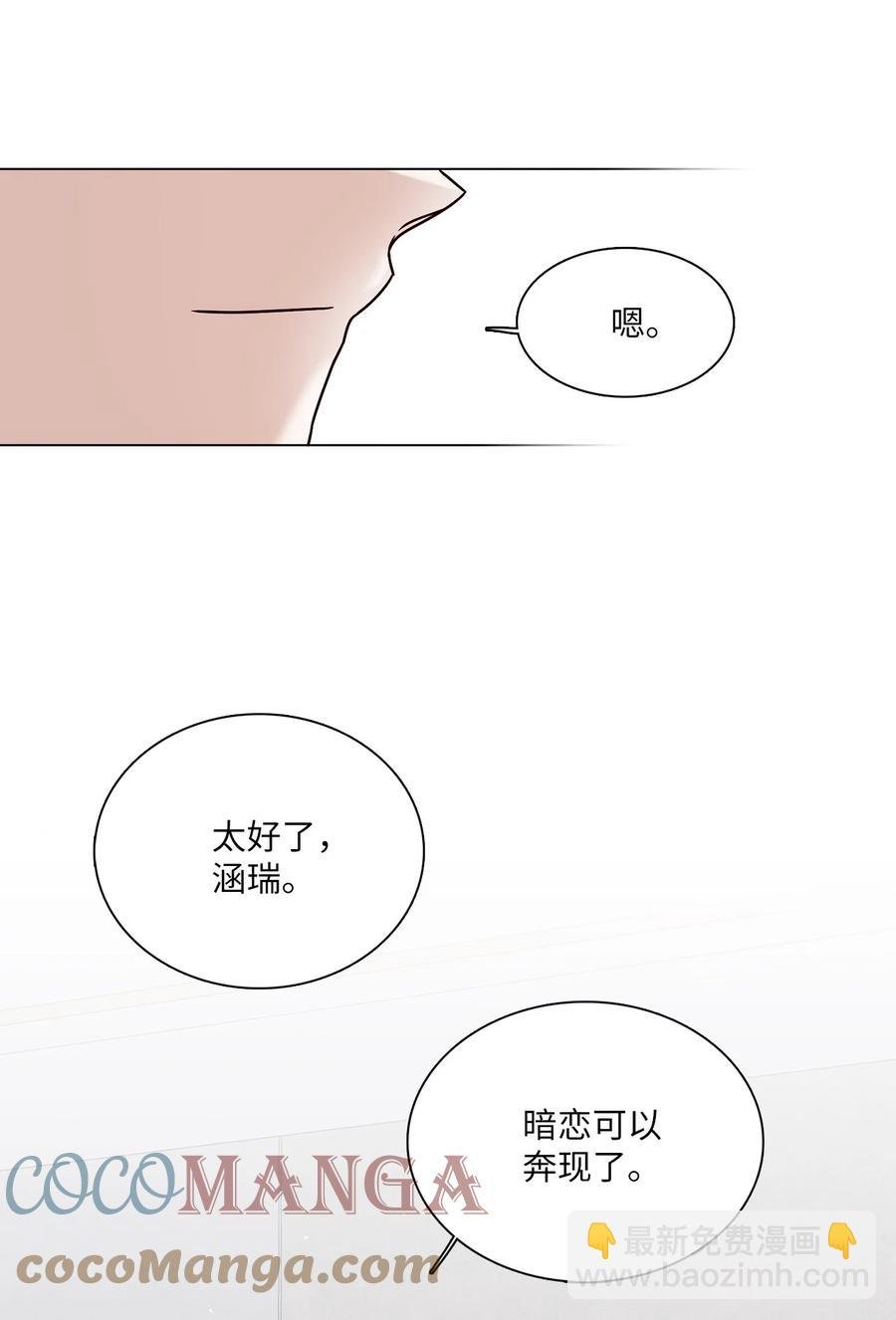 13 离家出走