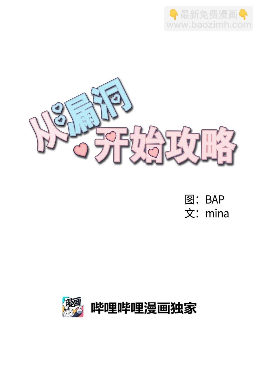 13 离家出走