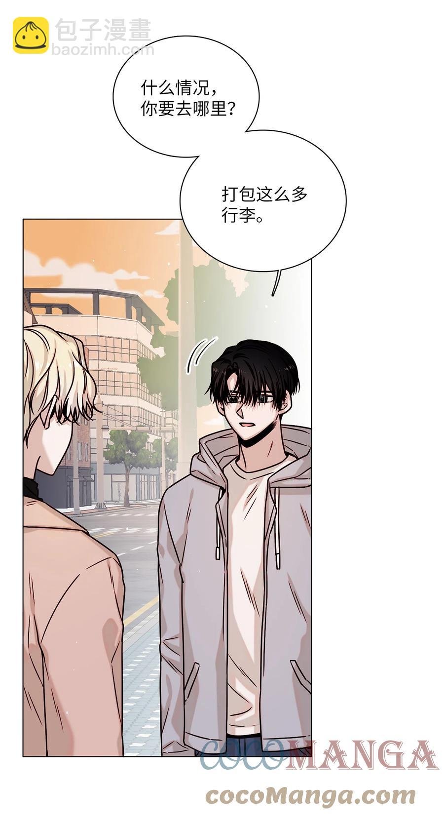 13 离家出走
