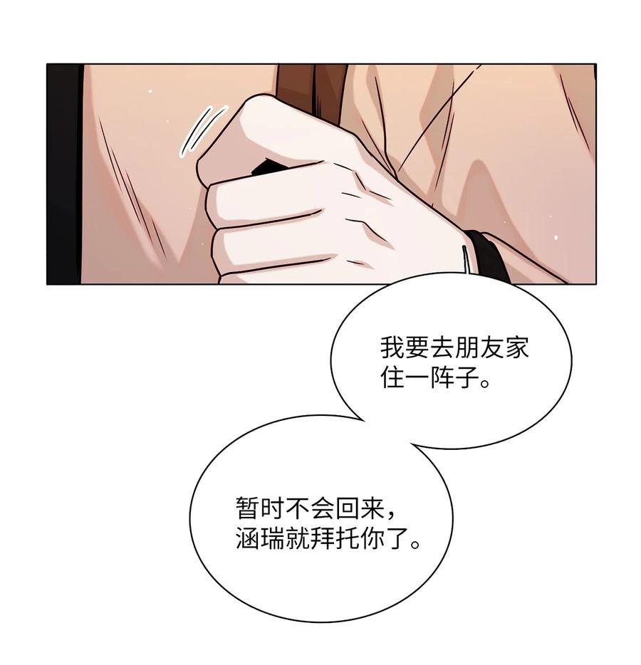 13 离家出走