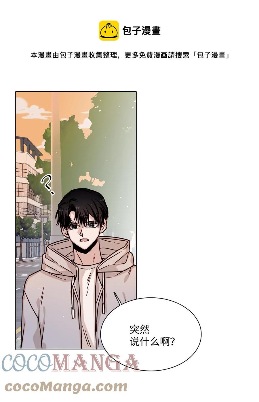 13 离家出走