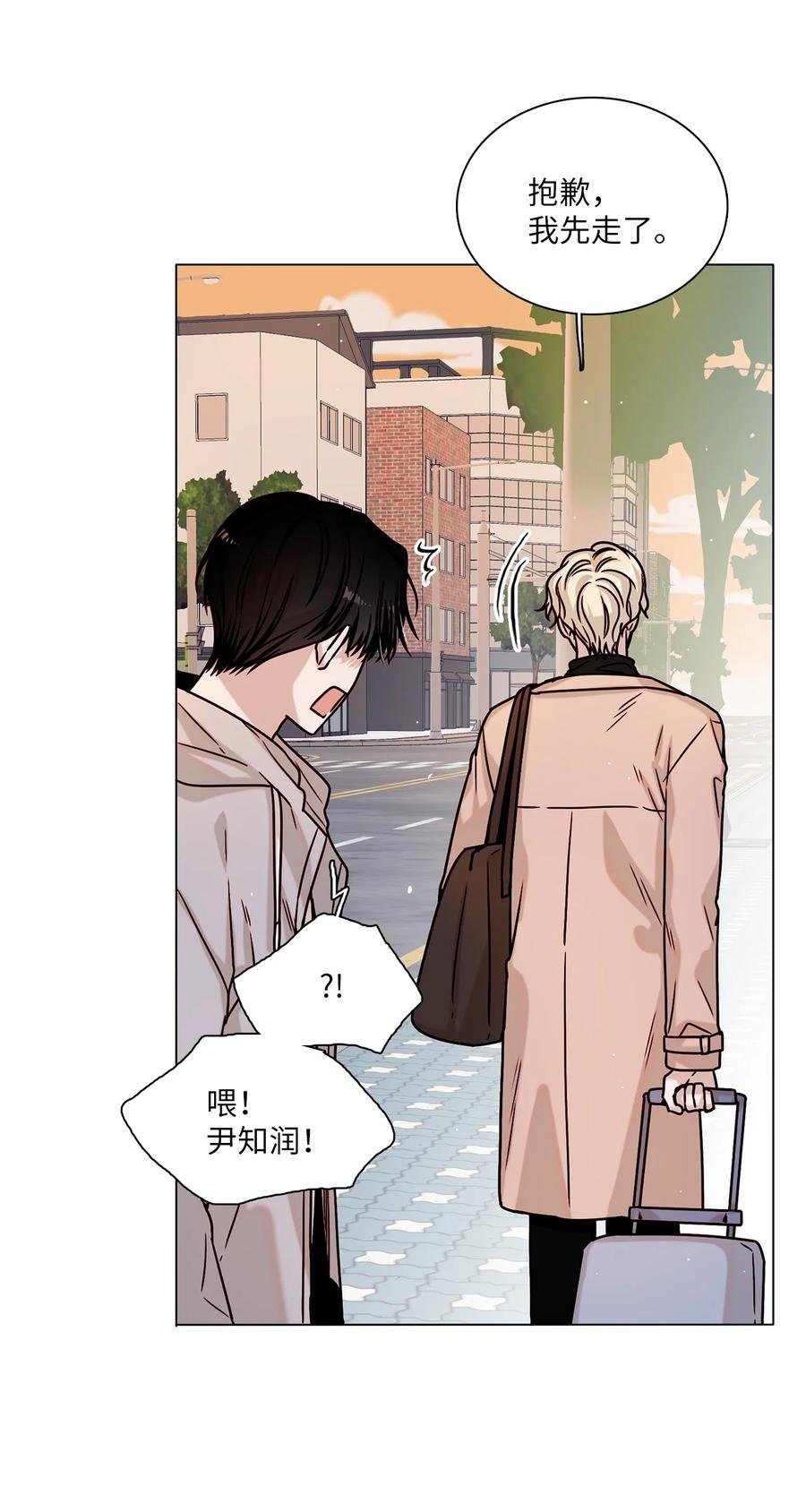 13 离家出走