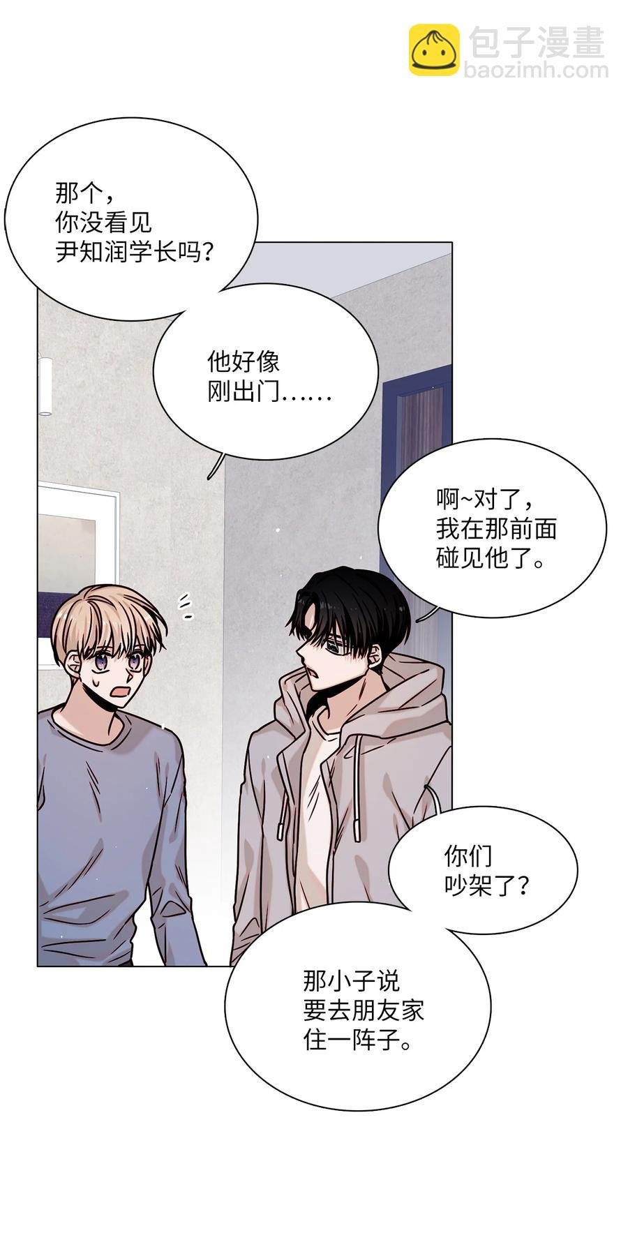 13 离家出走