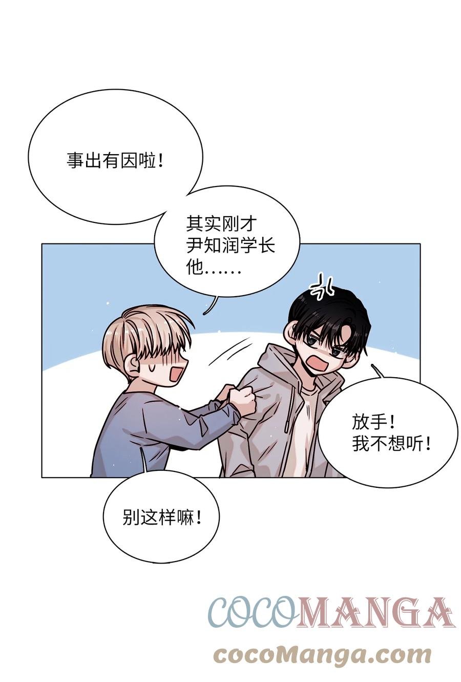 13 离家出走