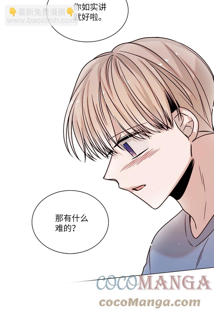 13 离家出走