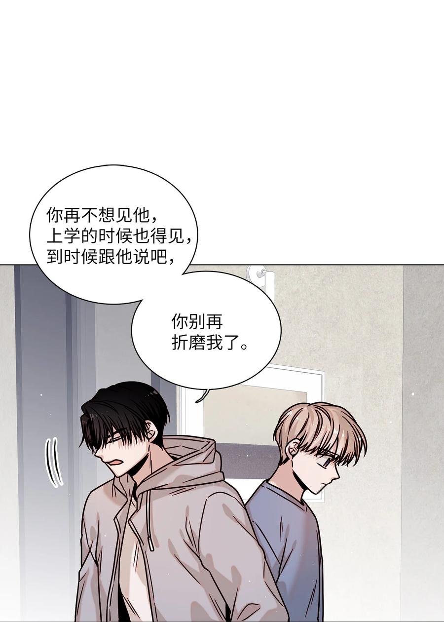 13 离家出走