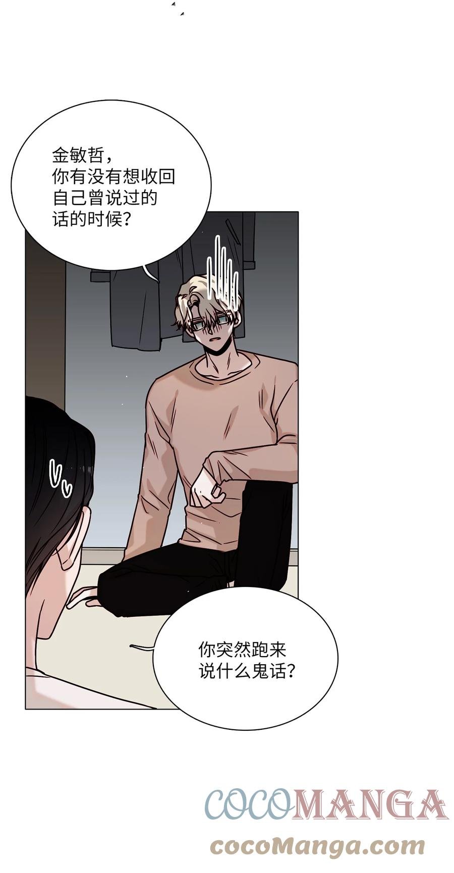 13 离家出走