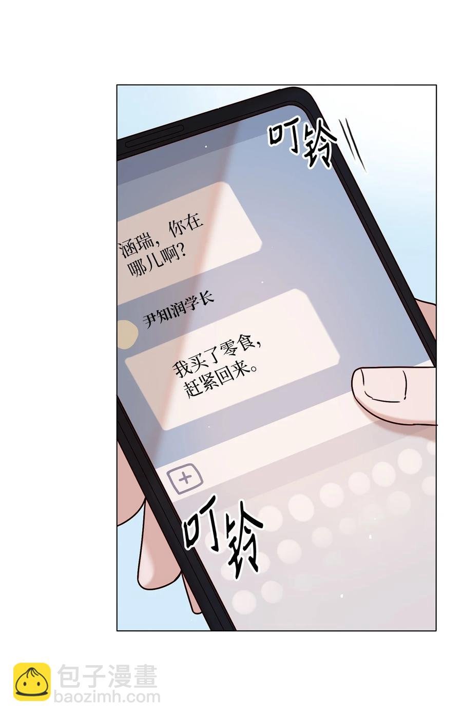 12 避而不见