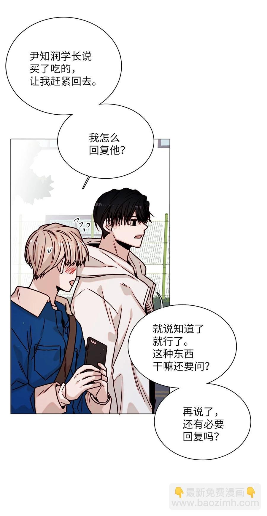 12 避而不见